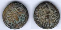 Pont Amisos Bronze 20,5 Sous Mithridate VI -