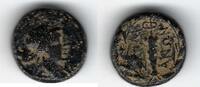 Lydie / Lydien / Lydia Bronze 14 Sardes / Sardeis -