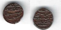 Maldives 1/2 Larin Muhammad imad al-Din IV -