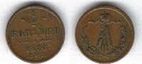 Russie / Russland / Russia 1/2 Kopek (Denga) Alexander II -