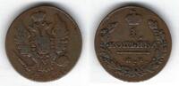 Russie / Russland / Russia 1 Kopek Alexander I -