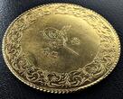 250 Kurush Gold Coin 1911 (3)– Sultan Mehmed V Reshad (Ottoman Empire)