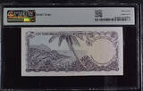 1965 Eastern Caribbean Monetary Authority 20 Dollar Banknote, PMG 35 Choice