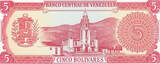 Venezuela 5 Bolivar Banknote (1989) - No CARACAS Notation