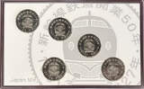 Shinkansen Railway 50th Anniversary Commemorative 100 Yen 5-Clad Coin Set