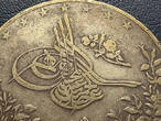 Egyptian 20 Kirsh Silver Coin, Hijri Calendar 1293