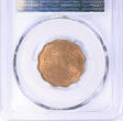Egypt AH1362 (1943) 10mm copper coin PCGS MS64RB Top Pop | A highly graded coin