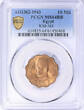 Egypt AH1362 (1943) 10mm copper coin PCGS MS64RB Top Pop | A highly graded coin