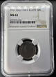 1941 Egyptian 5 Millim Copper-Nickel Coin - NGC MS63 Grade