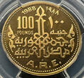 Egyptian Golden Warrior 100 Pound Gold Coin 1988 NGC (PF69 ULTRA CAMEO)