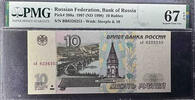   Russian Federation 1997 (ND 1998) 10 ruble banknote [PMG 67 EPQ Superb... 44,24 EUR  zzgl. 26,02 EUR Versand