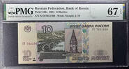    35,56 EUR  zzgl. 26,02 EUR Versand