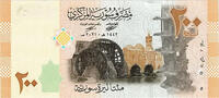   Syrian &pound;200 banknote (2021, 1442AH) | Modern Syrian banknote  0,87 EUR  zzgl. 26,02 EUR Versand