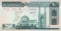   Iran 200 Rial Banknote | Historical banknote depicting the Yazd Jameh ... 1,73 EUR  zzgl. 26,02 EUR Versand