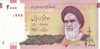   Iran 2000 Rial Banknote | Islamic Republic Banknote  1,73 EUR  zzgl. 26,02 EUR Versand