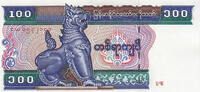   Myanmar 100 Kyat banknote (1994&ndash;1996) - GoldSilverJapan  0,87 EUR  zzgl. 26,02 EUR Versand