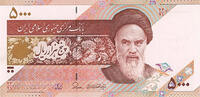   Iranian 5000 Riyal banknote (Issued during the Islamic Republic era  3,47 EUR  zzgl. 26,02 EUR Versand