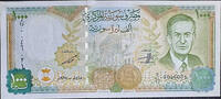   [VF] 1997 Syrian 1000 Pound Banknote | Portrait of Hafez al-Assad  4,34 EUR  zzgl. 26,02 EUR Versand