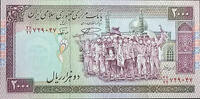   Iranian 2000 Riyal banknote (1986-2005)  3,47 EUR  zzgl. 26,02 EUR Versand