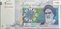   [Limited Stock] Iranian 20,000 Rial Banknote  2,60 EUR  zzgl. 26,02 EUR Versand
