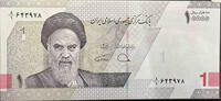   Iranian 10,000 Rial banknote &ndash; Issued by the Central Bank of the Islam... 1,73 EUR  zzgl. 26,02 EUR Versand