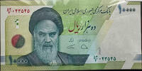   Islamic Republic of Iran 10,000 Riyal Banknote (Portrait of Ayatollah ... 1,73 EUR  zzgl. 26,02 EUR Versand