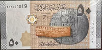   Syrian 50 pound note (issued in 2009)  0,87 EUR  zzgl. 26,02 EUR Versand