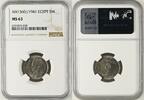 EGYPT 5M Farouk -