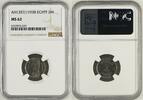 EGYPT 2M Farouk -