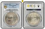Iraq Dinar AH1393-1973 Dinar Oil Nationalization -
