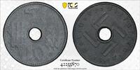Germany, Third Reich Nazi Germany 1940-J 10 Pfennig Military Issue, PCGS Unc. details 10 Pfennig 1940-J PCGS Genuine  - UNC Details (97 - Environment