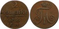 Russland 2 Kopeken PaulI (1796-1801)