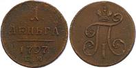 Russland Denga (1/2 Kopeke) PaulI (1796-1801)