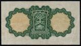 Irland / Ireland £1 War Code "B" 9.8.41 War Code "B&q Lady Lavery War Code B in rot II
