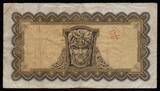 Irland / Ireland £5 26.5.74 Lady Lavery III
