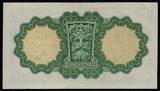 Irland / Ireland £1 Sterling 12-6-57 Lady Lavery II, wenig zirkuliert, frisch