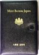Japan 1 bis 500 Yen + Medaille 1988 PP KMS PP im orig. Etui mit Zert. ohne Schuber