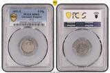 Kaiserreich 5 Pfg 1892-E Kursmünze gr. Adler Fast Stgl., MS62 <b>ALLEIN TOP POP !</b>