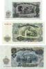Bulgarien 25, 100, 200 Leva Lot von 3 Stück -