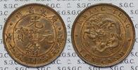 China, Kwangtung 1 cent / 10 cash Kursmünze -