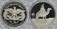 Jemen (Sanaa) 1 Rial 7. Jahrestag der Revolution - mit Kamelreiter -