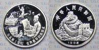 China, Volksrepublik 3 Yuan Papierherstellung -