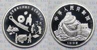China, Volksrepublik 3 Yuan Gießen von Münzen -