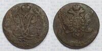 Russland 5 Kopeken Kaiserin Elizabeth -