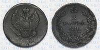 Russland 2 Kopeken Zar Alexander I. -