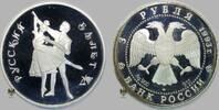 Russland 3 Rubel Russisches Ballet -
