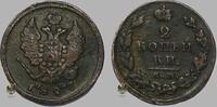 Russland 2 Kopeken Kaiser Nikolaus I -