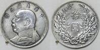 China, Republik Fantasie 5 Dollar -