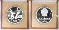 50 Yuan 1988 China Olymp. Sommerspiele PP im orig. Holzetui mit MDM Zertifikat