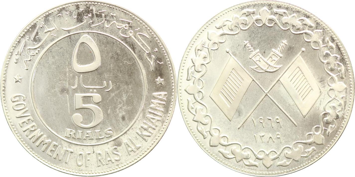 Vereinigte Arabische Emirate 5 Rials AH 1389 (1969) Ras al-Khaimah ...